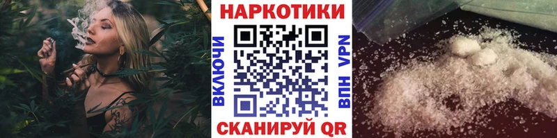 Купить наркотики Певек Бошки Шишки Кокаин Галлюциногенные грибы МЕФ ГАШИШ APVP