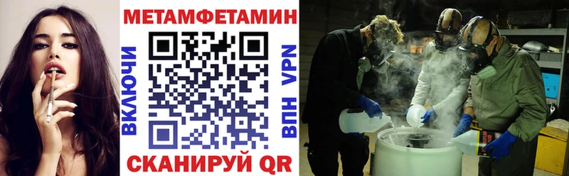Amphetamine 98%  Певек 