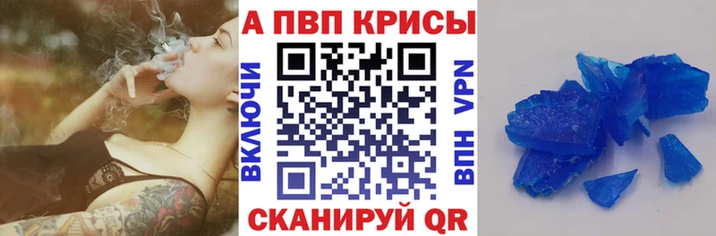 где продают   Певек  Альфа ПВП Соль 