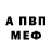 Amphetamine 97% Alex Krupchatnikov