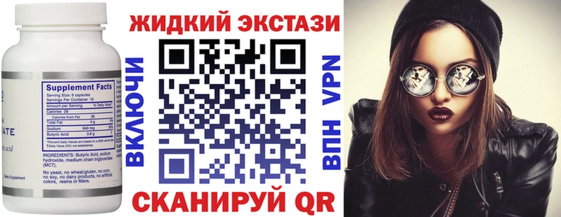где купить наркотик  Певек  БУТИРАТ 99% 