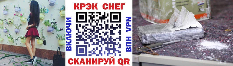 дарнет шоп  кракен зеркало  КОКАИН Fish Scale  darknet официальный сайт  Певек 
