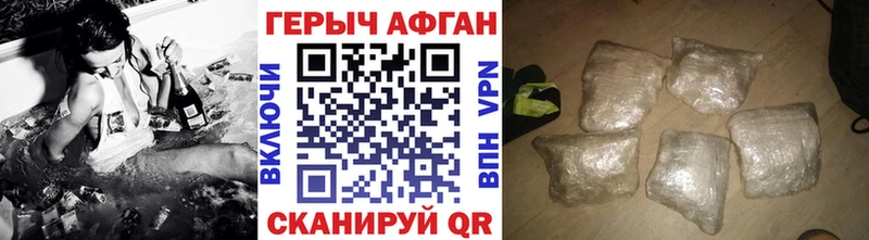 наркота  Певек  ГЕРОИН герыч 