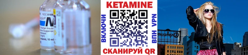 Кетамин VHQ  гидра ссылка  Певек 