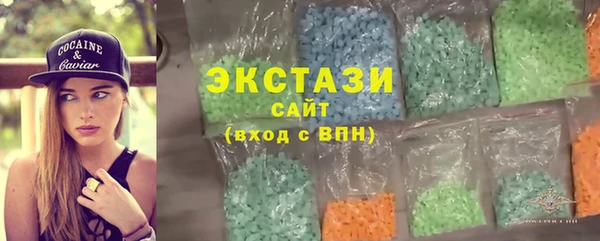 спиды Аркадак