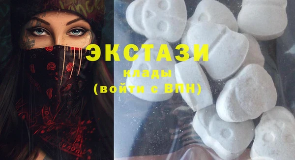 2c-b Армянск