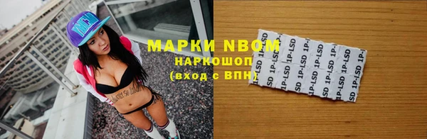 спиды Аркадак