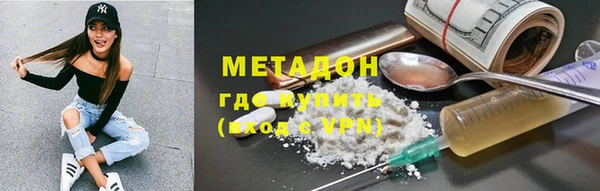 mdpv Слюдянка