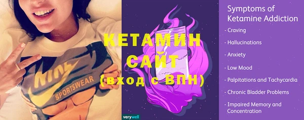 спиды Аркадак