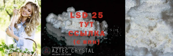 2c-b Армянск