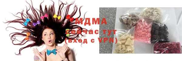 спиды Аркадак