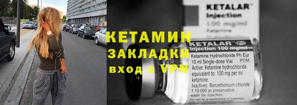 2c-b Армянск