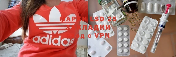 2c-b Армянск