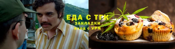 мефедрон мука Снежногорск
