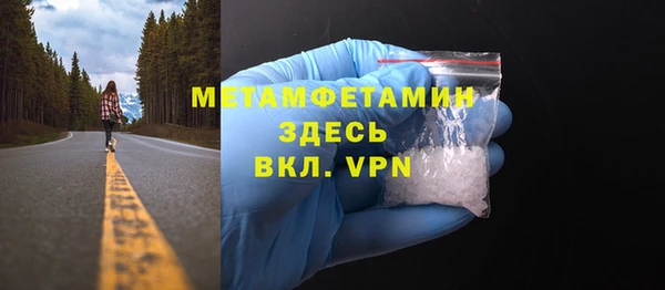 2c-b Армянск