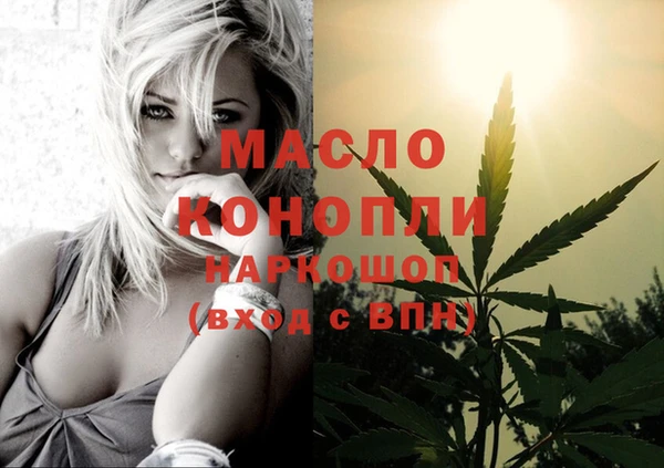 мефедрон Снежинск
