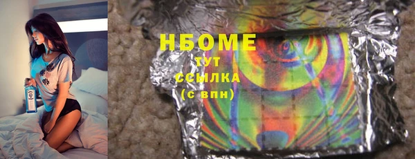 2c-b Армянск
