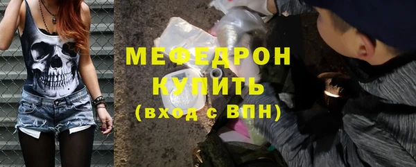 2c-b Армянск