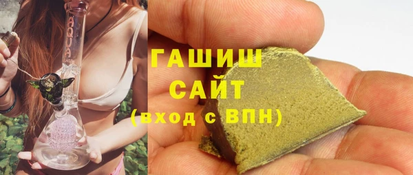 спиды Аркадак