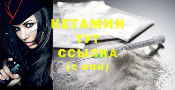 mdpv Слюдянка