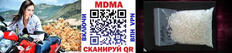 MDMA Molly  наркотики  Певек 
