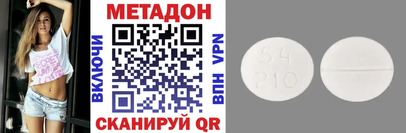 купить наркоту  darknet состав  Метадон кристалл  Певек  мега ссылка 