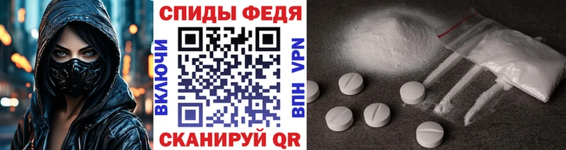МЕТАМФЕТАМИН пудра  закладки  Певек 