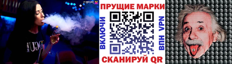 Марки N-bome 1,8мг  Певек 