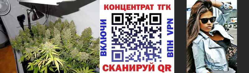 Дистиллят ТГК гашишное масло  Певек 