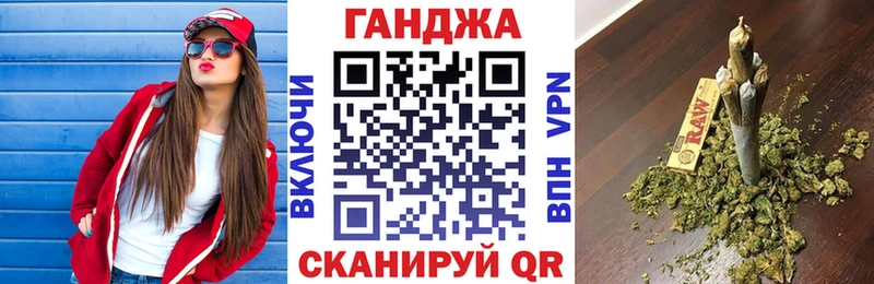MEGA зеркало Певек Марихуана семена